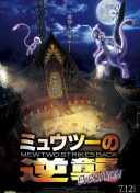 蓬莱山千真万确四点全-蓬莱山千真万确四点全最新版v17.74.43-2265安卓网